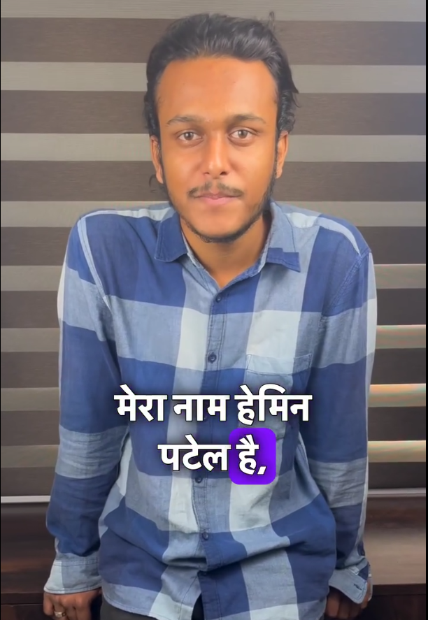 Hemin Patel